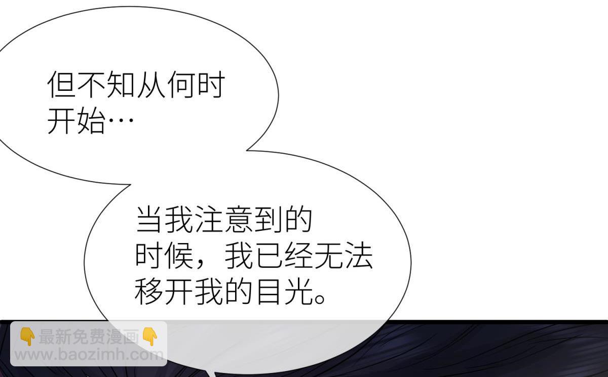 天堂副本看我攻略男神 - 奇怪的傢伙(1/3) - 1