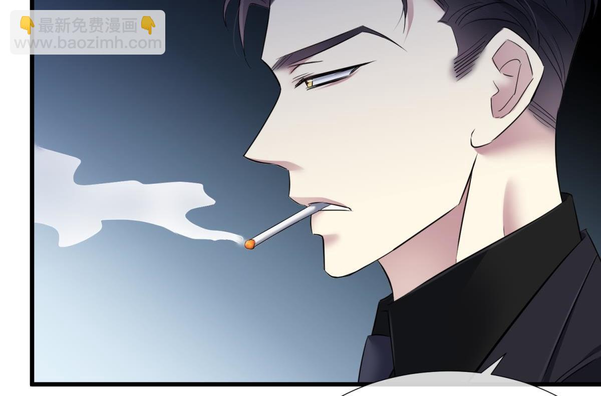 天堂副本看我攻略男神 - 奇怪的傢伙(1/3) - 7