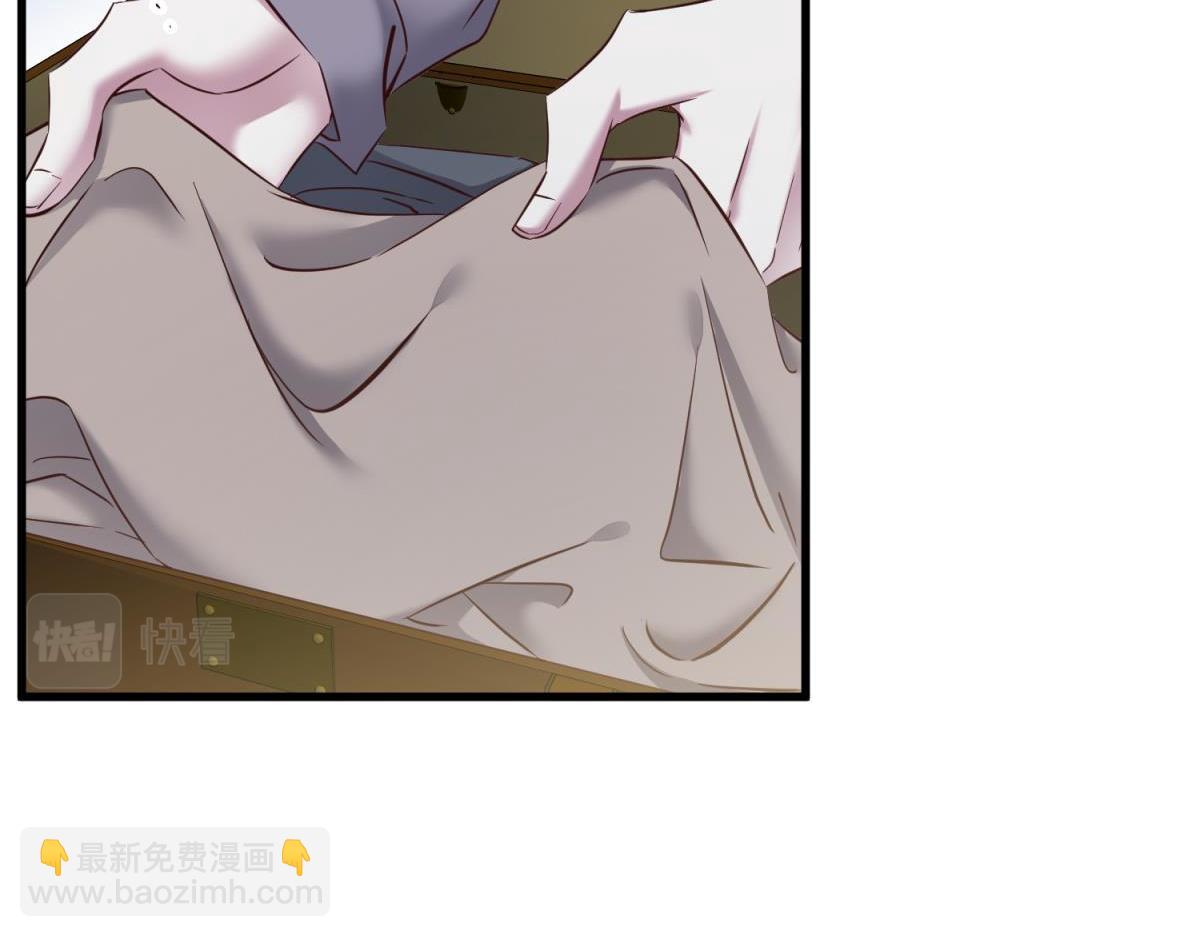 天堂副本看我攻略男神 - 奇怪的傢伙(1/3) - 5