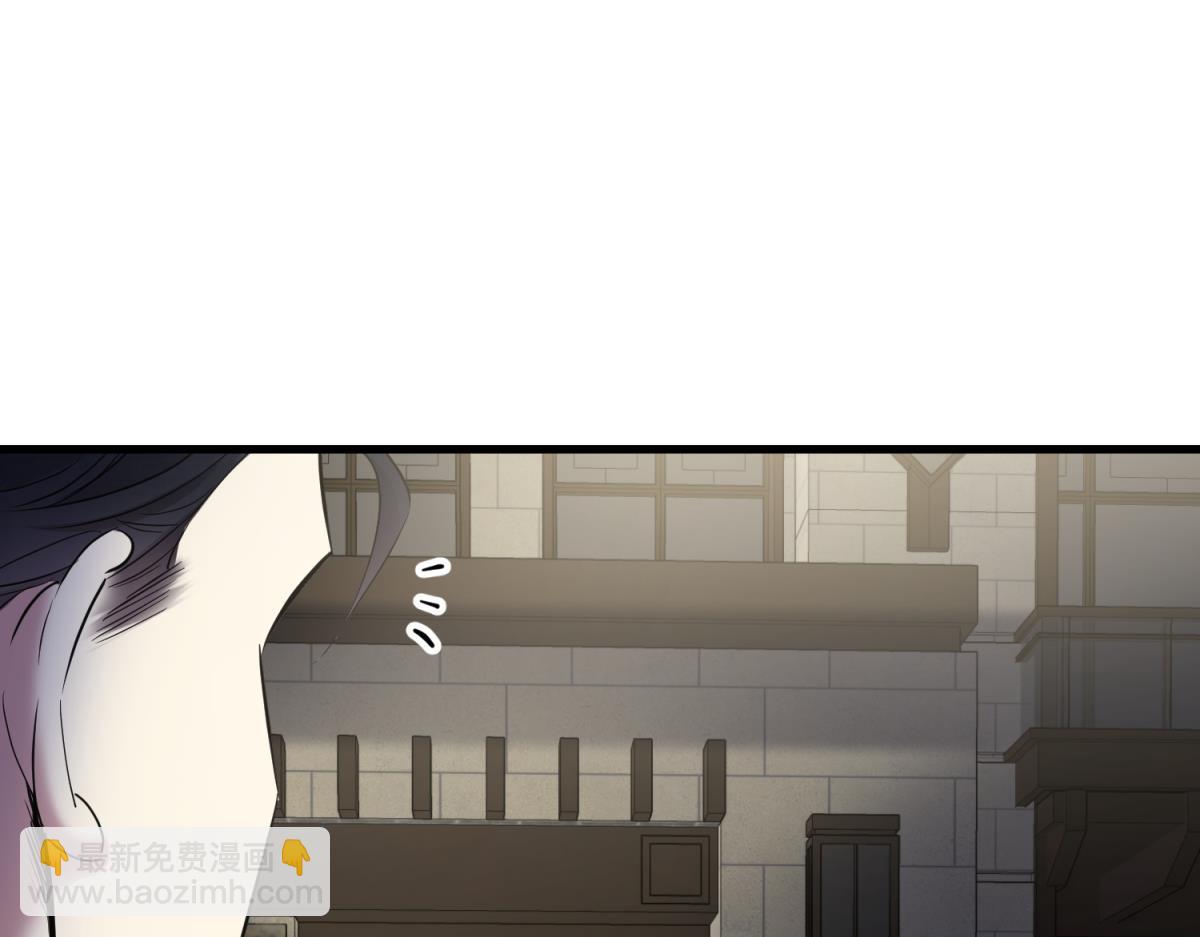 天堂副本看我攻略男神 - 奇怪的傢伙(2/3) - 6