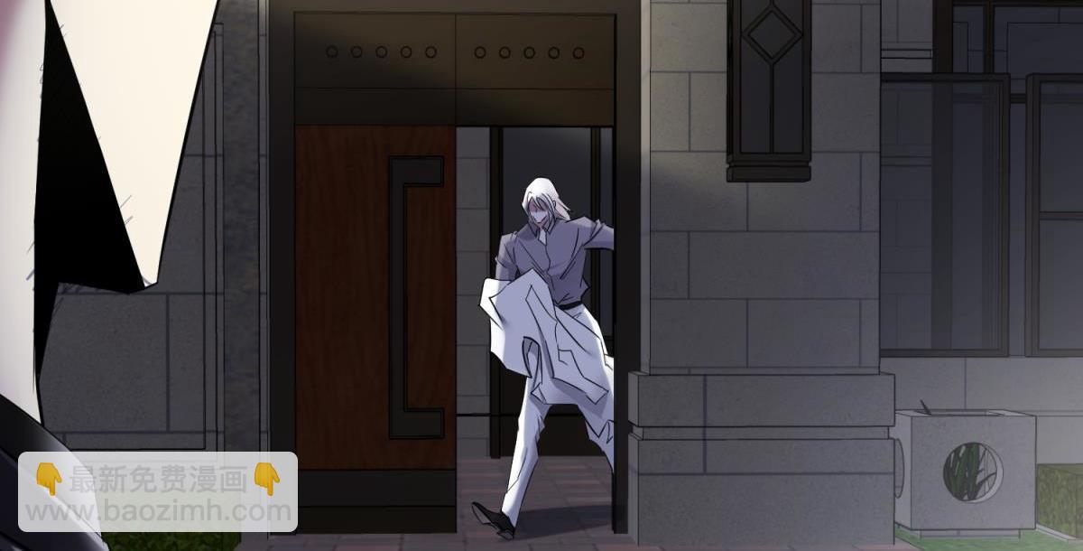 天堂副本看我攻略男神 - 奇怪的傢伙(2/3) - 7