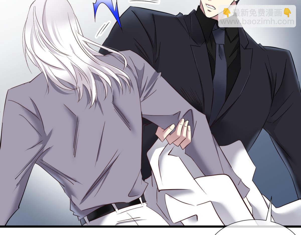 天堂副本看我攻略男神 - 奇怪的傢伙(2/3) - 2