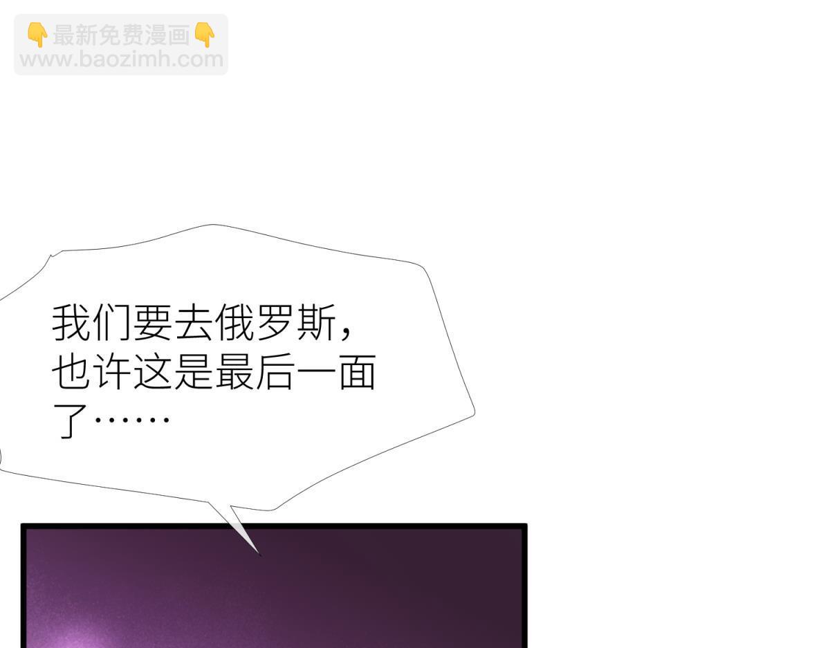 天堂副本看我攻略男神 - 奇怪的傢伙(2/3) - 2