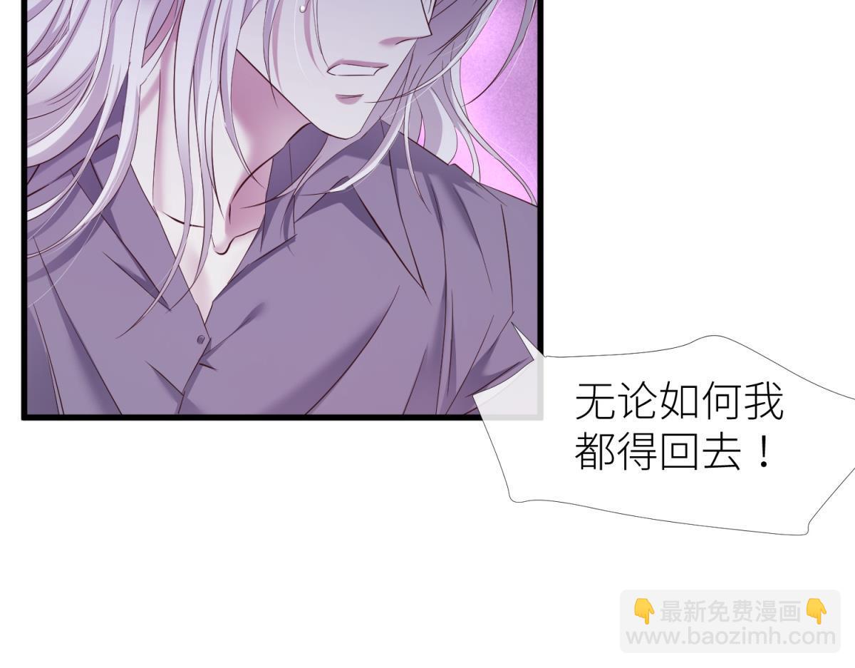 天堂副本看我攻略男神 - 奇怪的傢伙(2/3) - 4