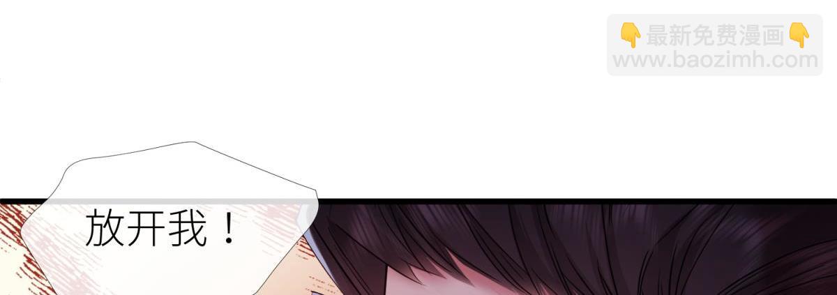 天堂副本看我攻略男神 - 奇怪的傢伙(2/3) - 5