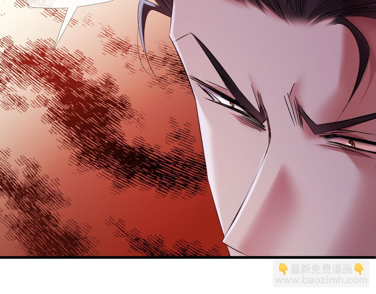 天堂副本看我攻略男神 - 奇怪的傢伙(2/3) - 6