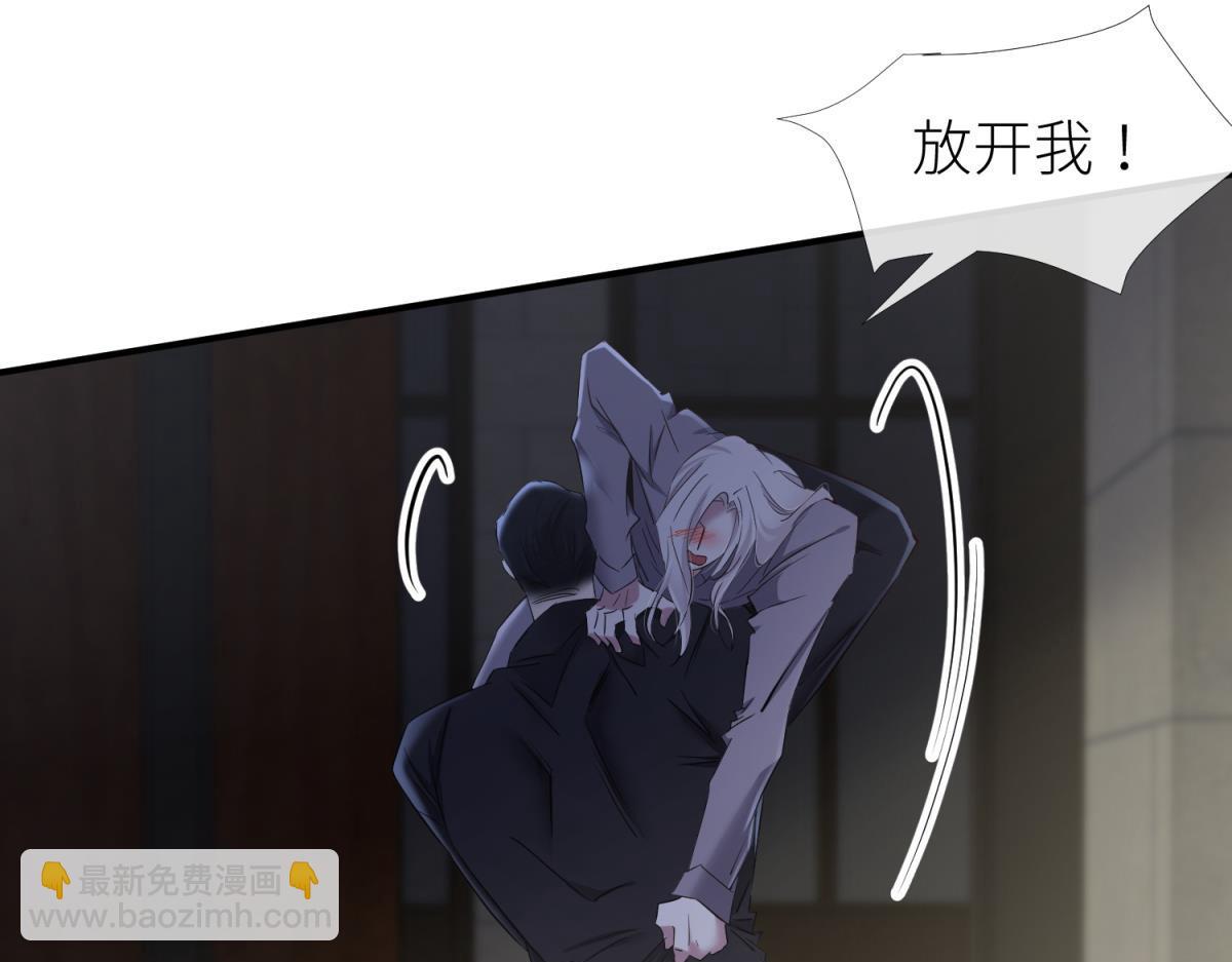 天堂副本看我攻略男神 - 奇怪的傢伙(2/3) - 2