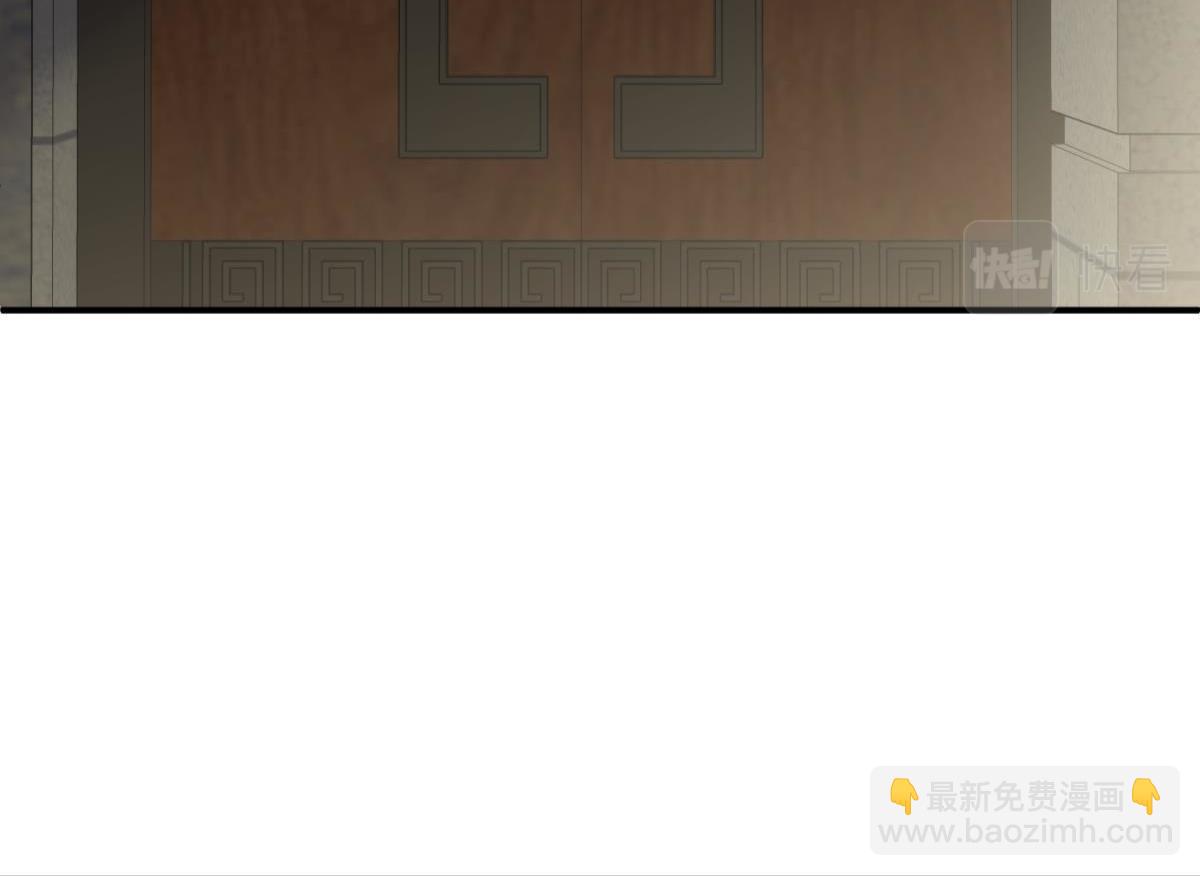 天堂副本看我攻略男神 - 奇怪的傢伙(2/3) - 5