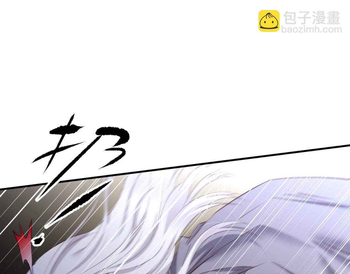 天堂副本看我攻略男神 - 奇怪的傢伙(2/3) - 6