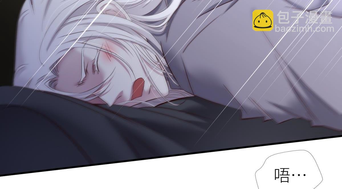 天堂副本看我攻略男神 - 奇怪的傢伙(2/3) - 7