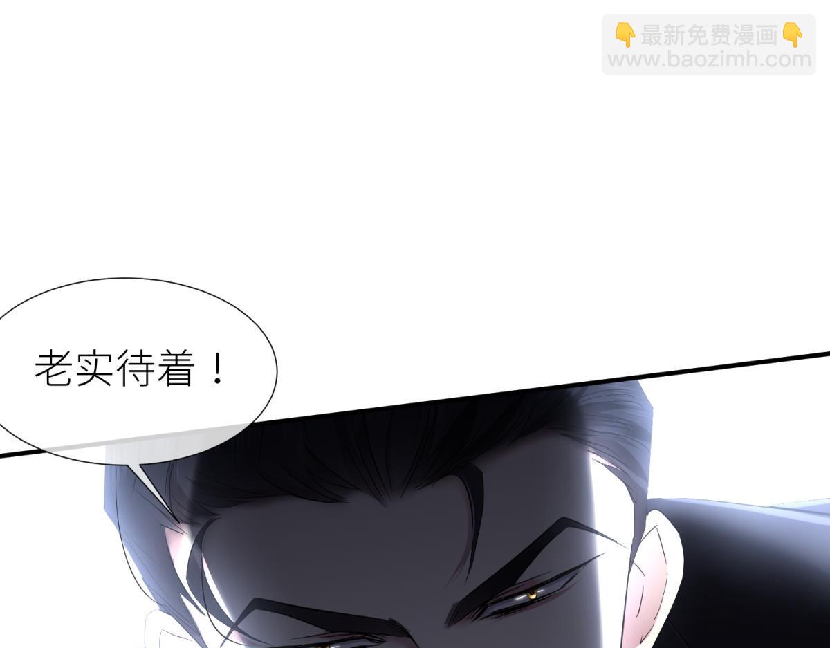 天堂副本看我攻略男神 - 奇怪的傢伙(2/3) - 2