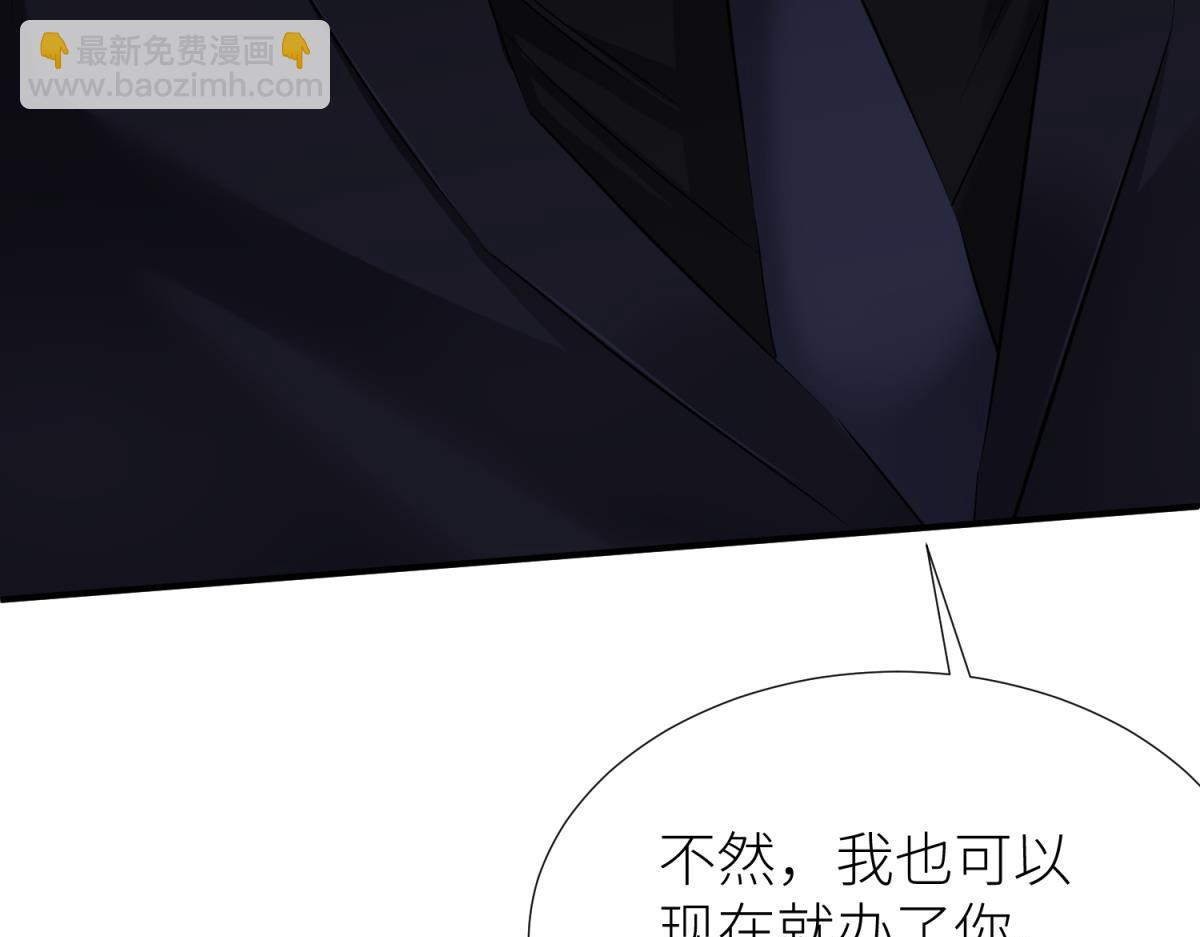 天堂副本看我攻略男神 - 奇怪的傢伙(2/3) - 4