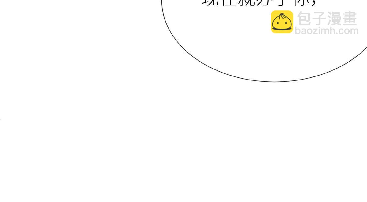 天堂副本看我攻略男神 - 奇怪的傢伙(2/3) - 5