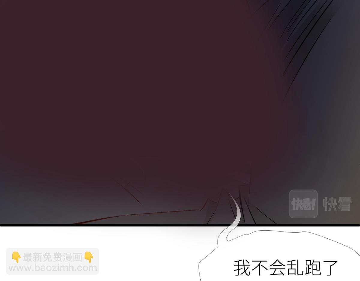 天堂副本看我攻略男神 - 奇怪的傢伙(2/3) - 2