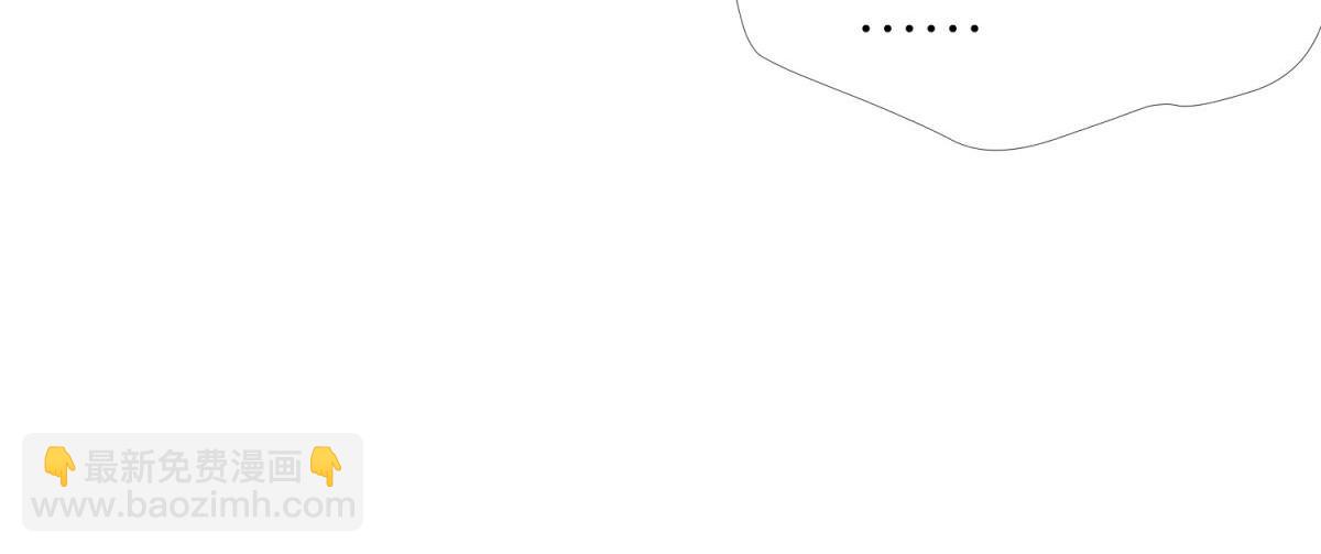 天堂副本看我攻略男神 - 奇怪的傢伙(2/3) - 3