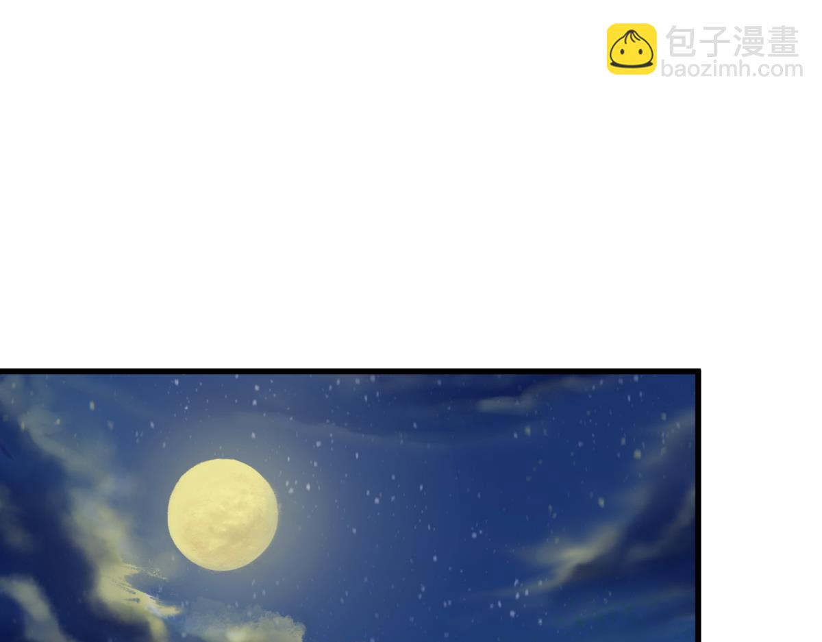 天堂副本看我攻略男神 - 奇怪的傢伙(2/3) - 4