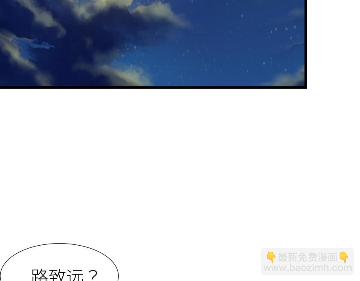 天堂副本看我攻略男神 - 奇怪的傢伙(2/3) - 5