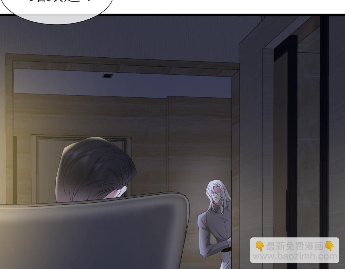 天堂副本看我攻略男神 - 奇怪的傢伙(2/3) - 7