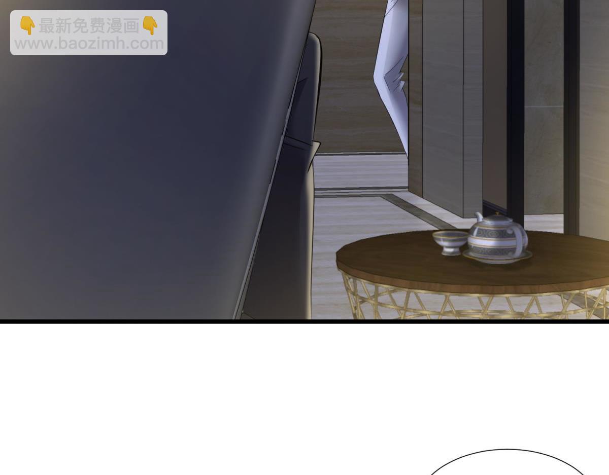 天堂副本看我攻略男神 - 奇怪的傢伙(2/3) - 8