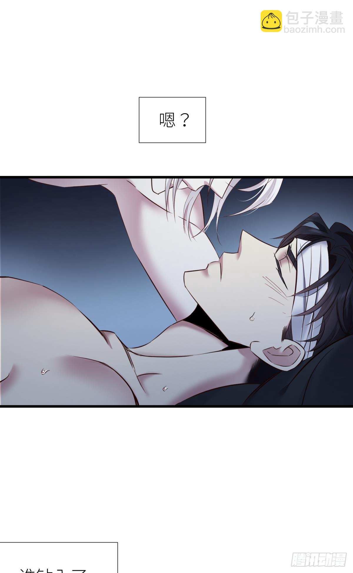 天堂副本看我攻略男神 - 監視(1/2) - 4