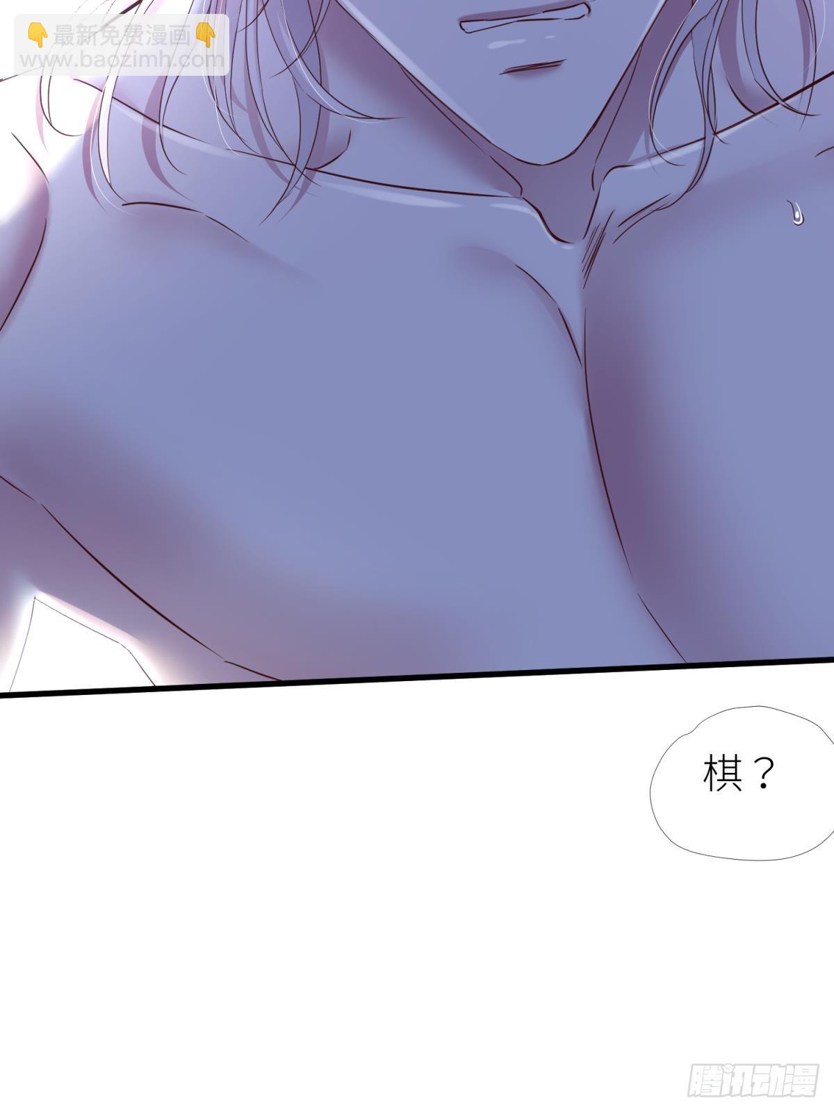 天堂副本看我攻略男神 - 監視(1/2) - 2