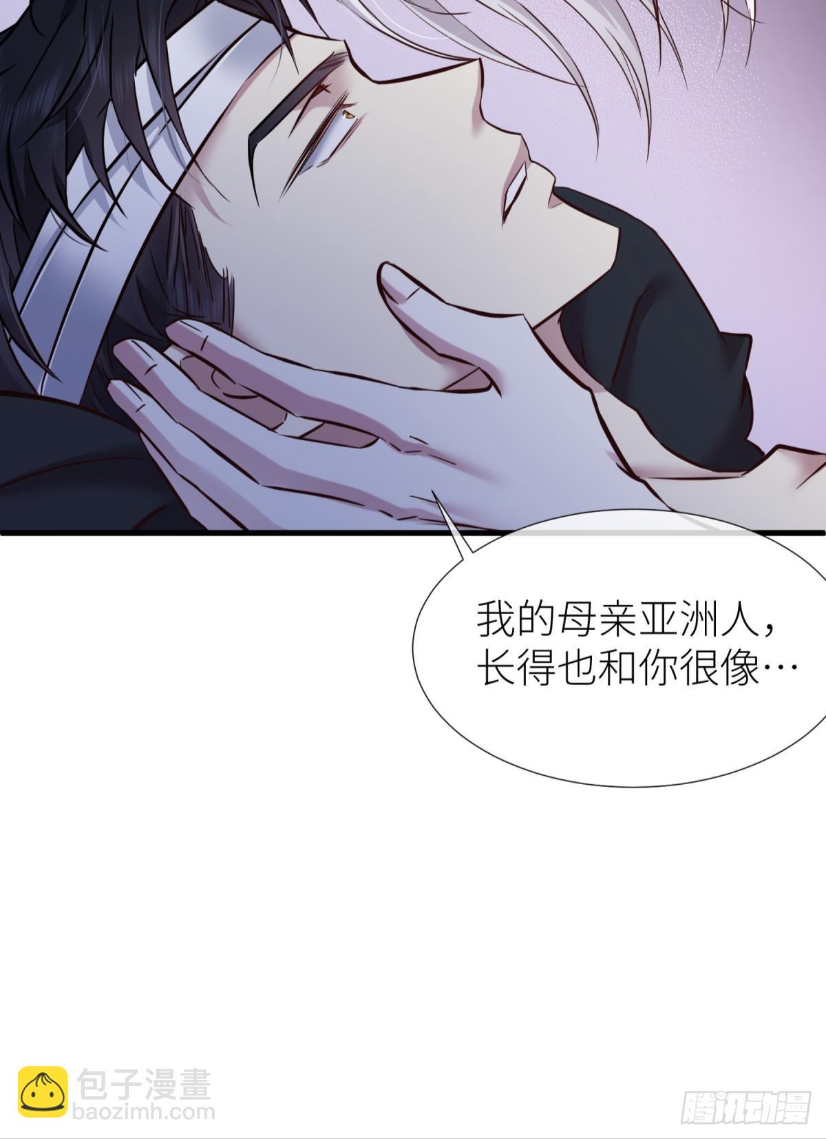 天堂副本看我攻略男神 - 監視(1/2) - 5