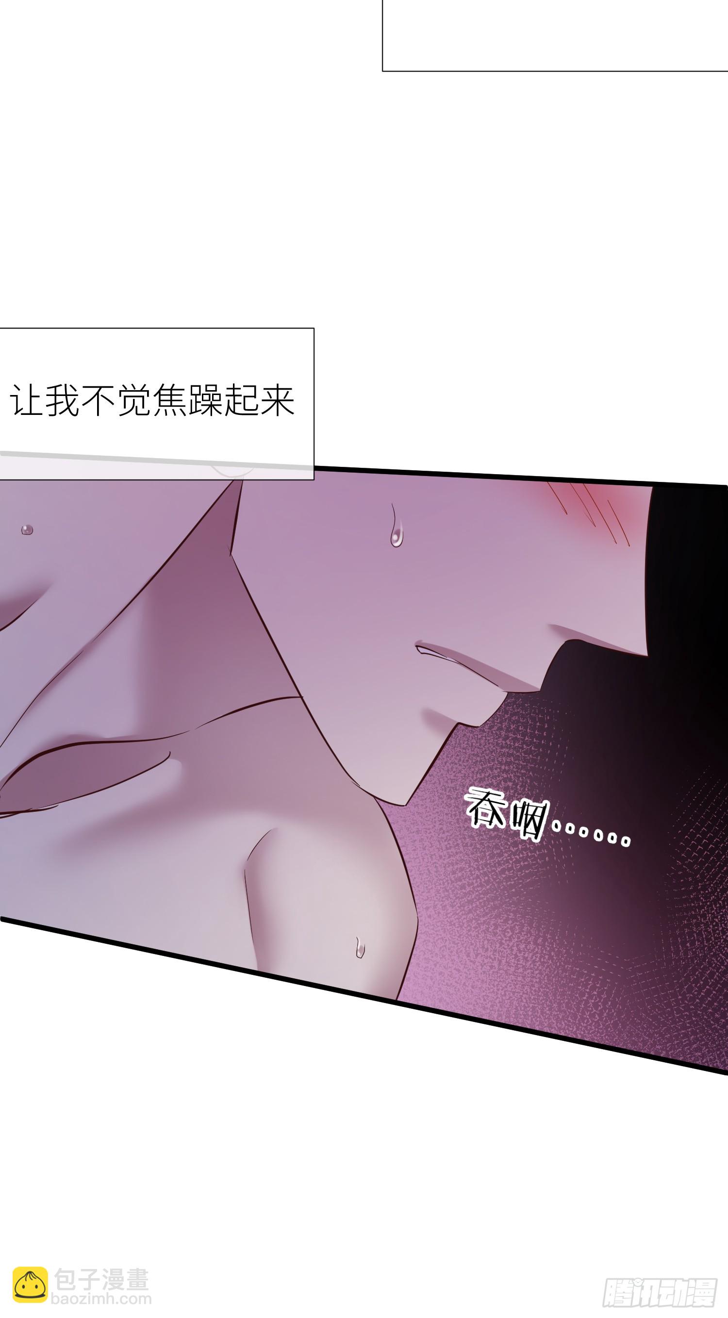 天堂副本看我攻略男神 - 監視(1/2) - 4