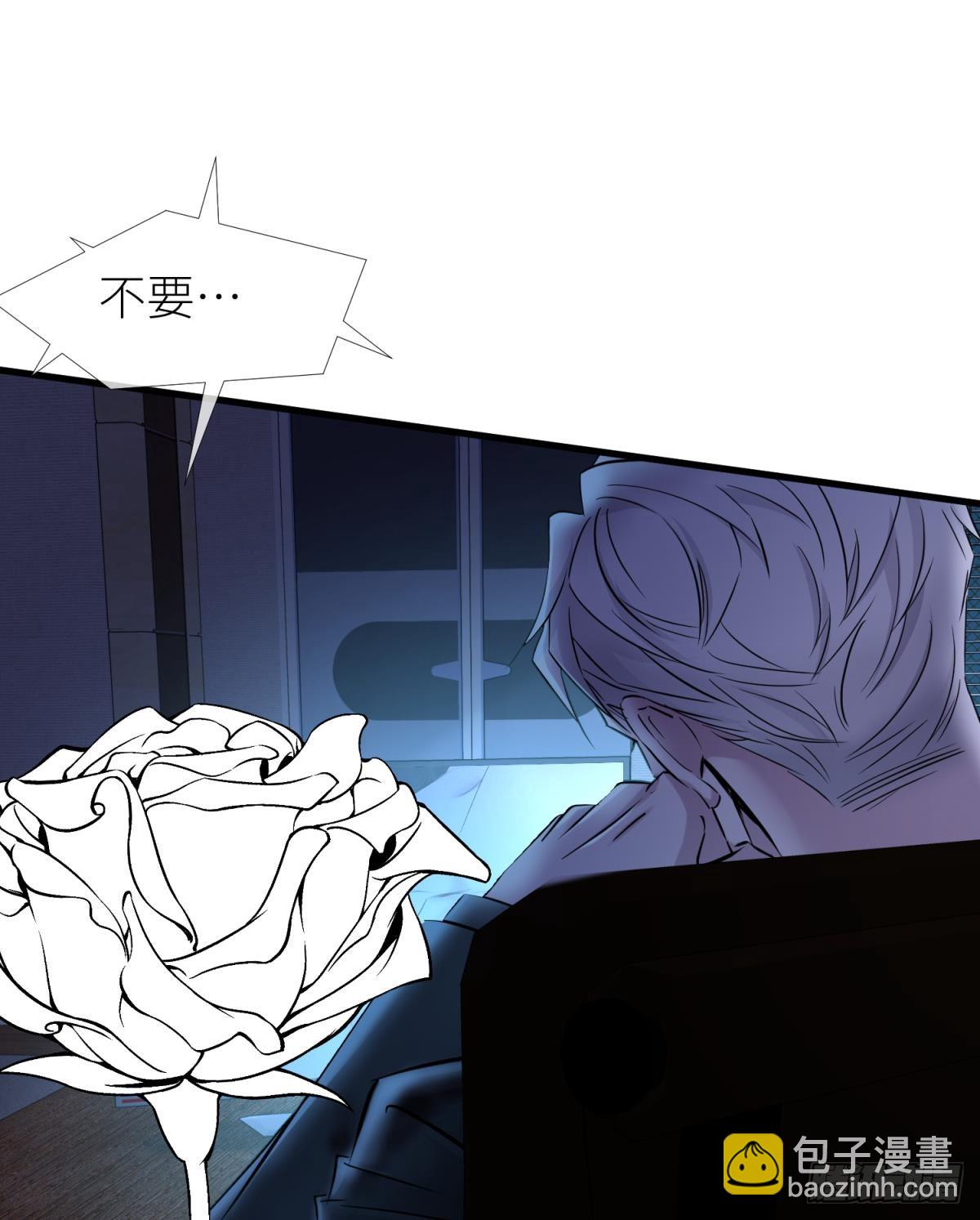 天堂副本看我攻略男神 - 監視(1/2) - 1