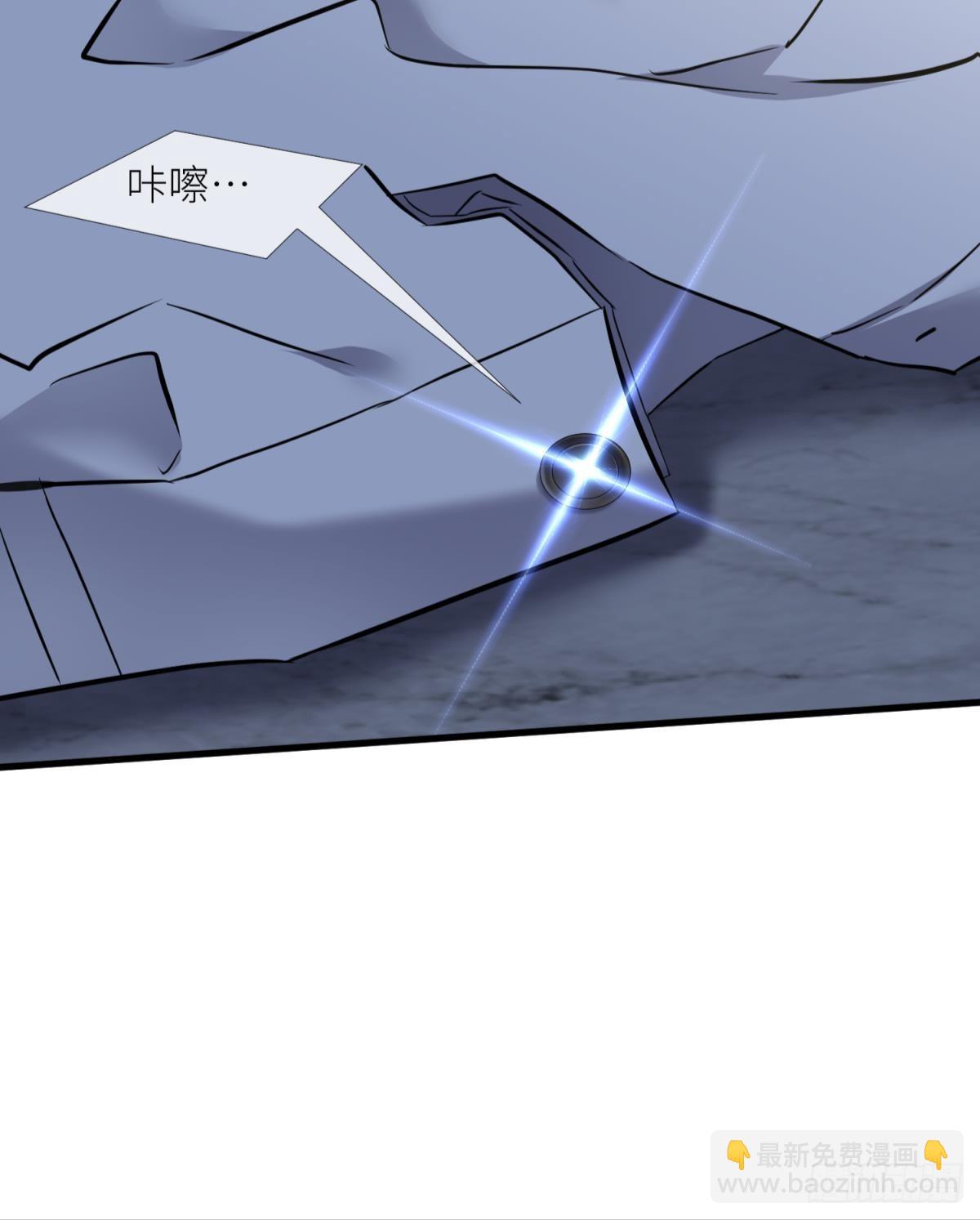 天堂副本看我攻略男神 - 監視(1/2) - 1