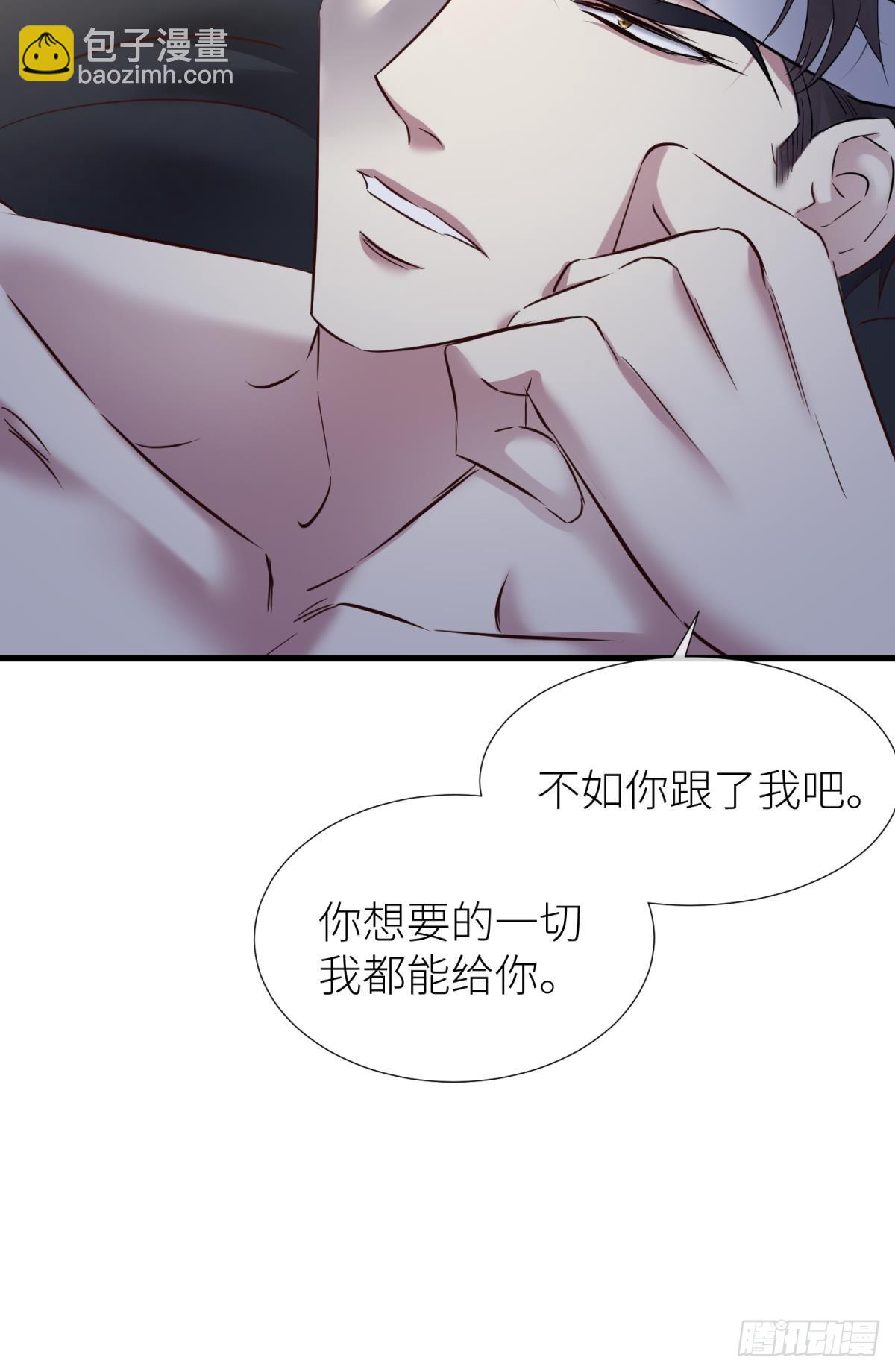 天堂副本看我攻略男神 - 監視(2/2) - 1