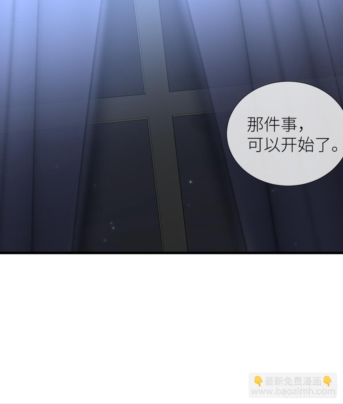 天堂副本看我攻略男神 - 監視(2/2) - 5