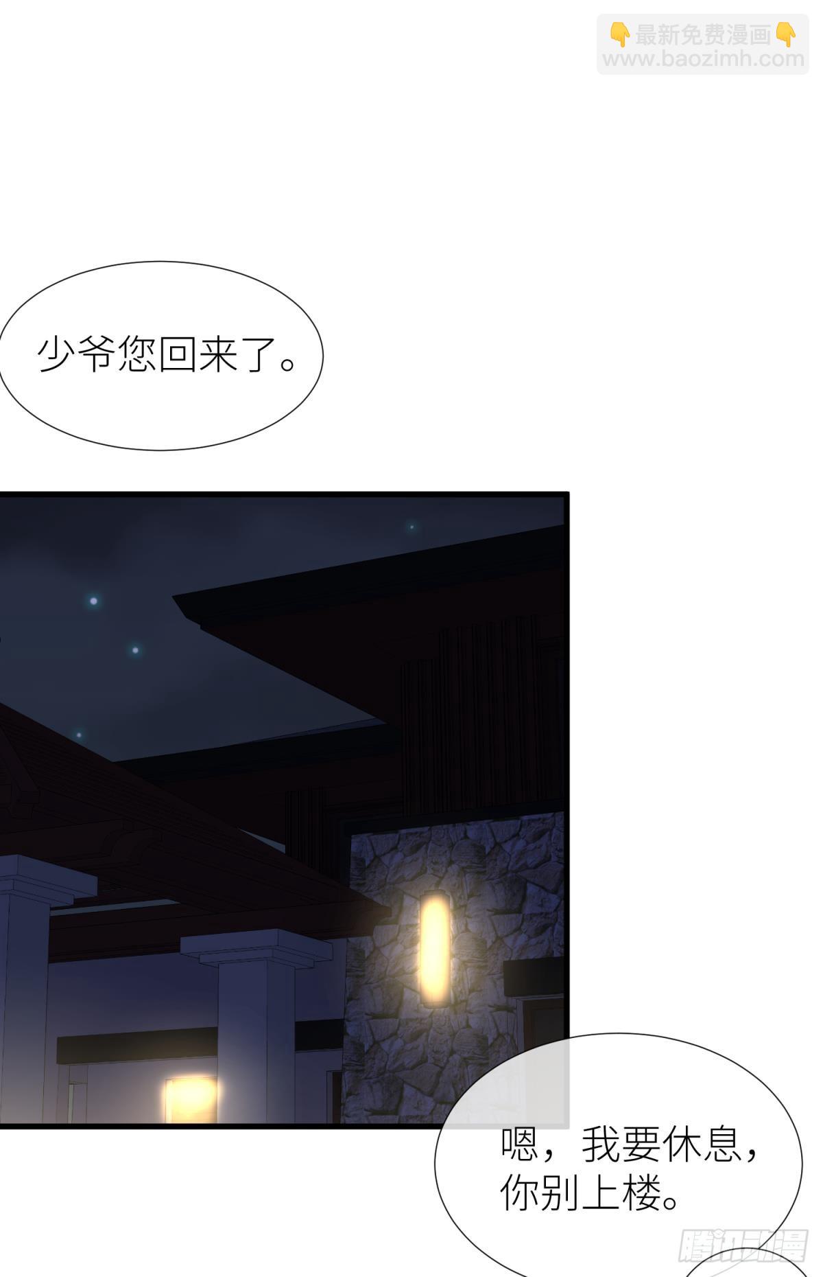 天堂副本看我攻略男神 - 監視(2/2) - 6