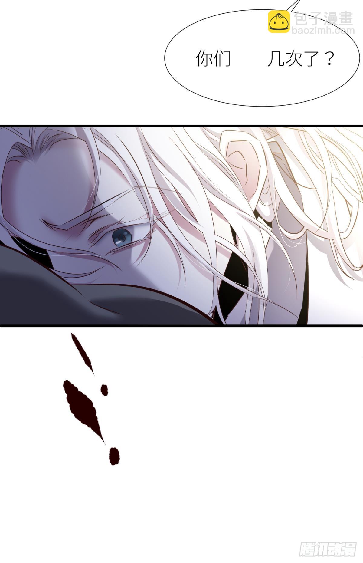 天堂副本看我攻略男神 - 監視(2/2) - 3