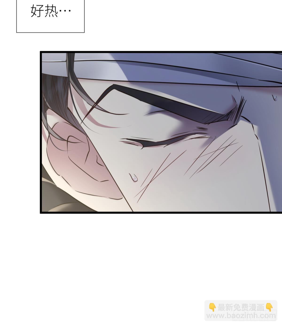 天堂副本看我攻略男神 - 監視(1/2) - 7