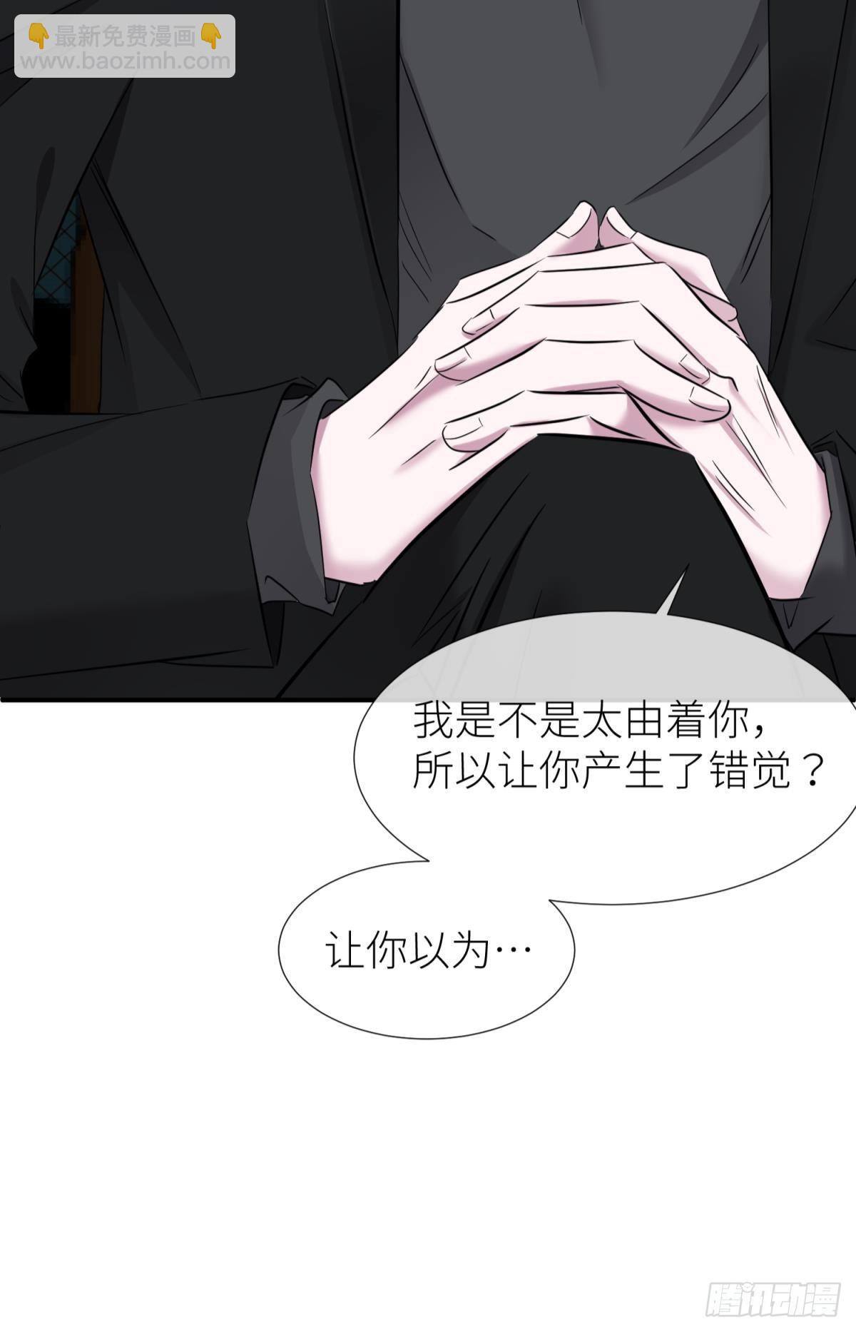 天堂副本看我攻略男神 - 監視(2/2) - 6