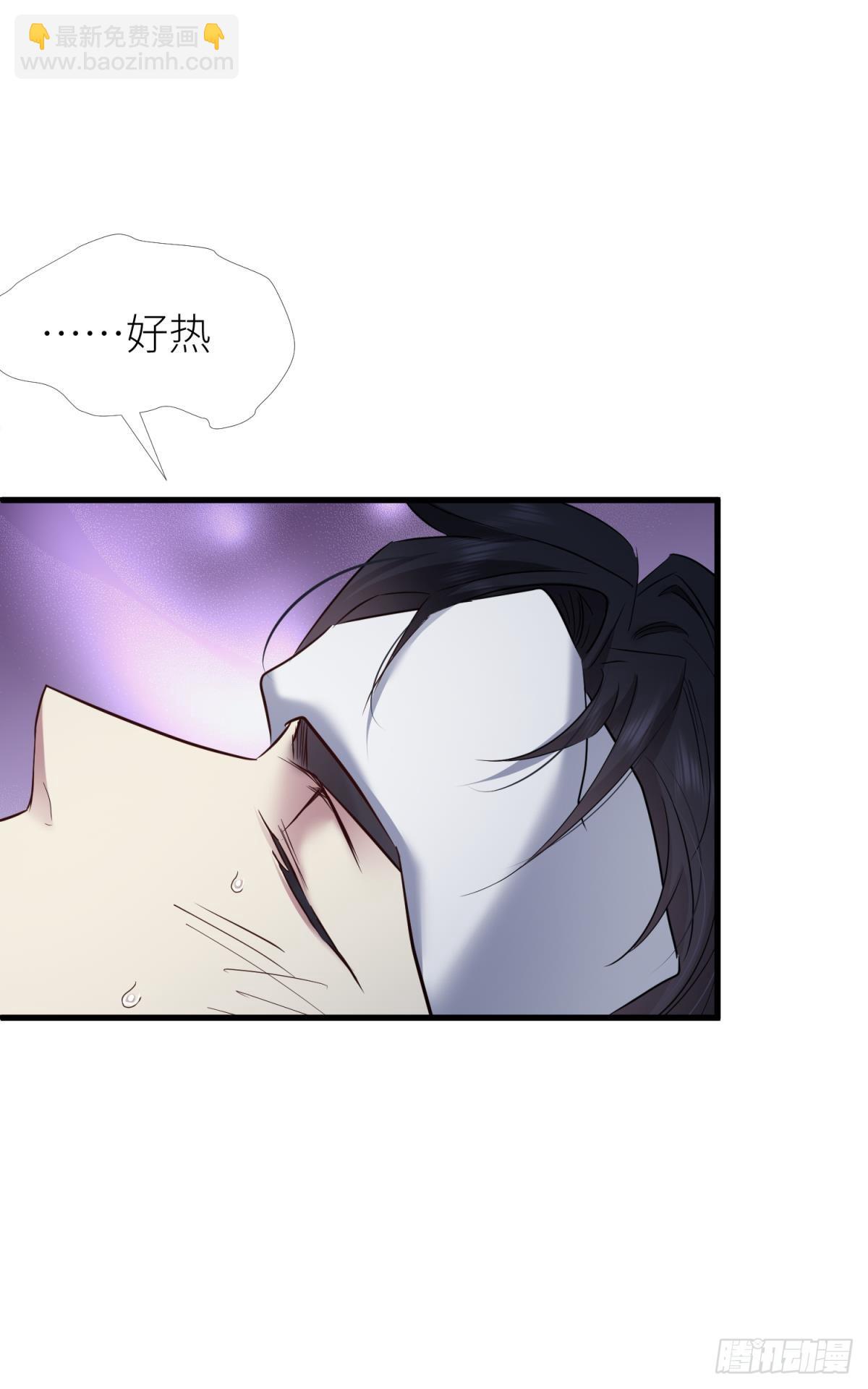 天堂副本看我攻略男神 - 監視(1/2) - 1