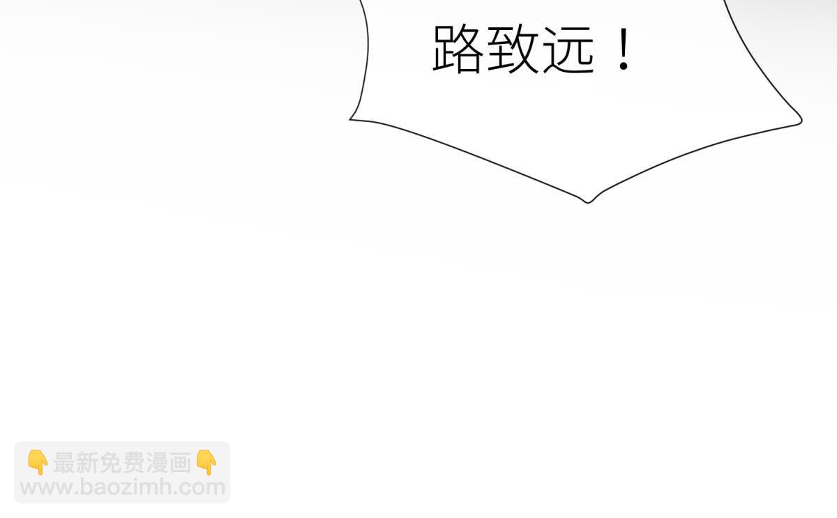 天堂副本看我攻略男神 - 殘酷真相(3/3) - 7