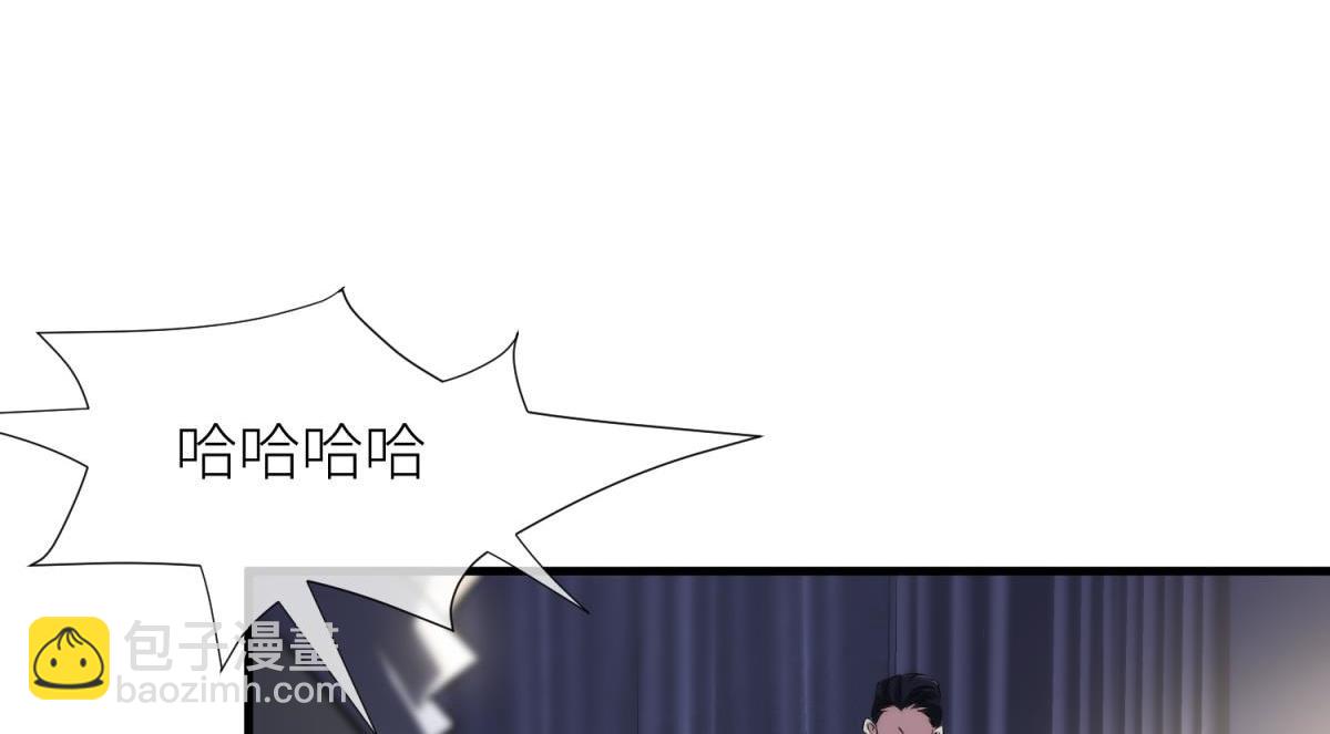 天堂副本看我攻略男神 - 殘酷真相(3/3) - 6