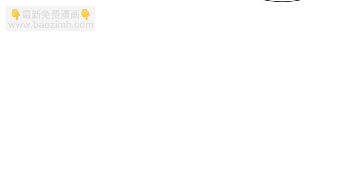 天堂副本看我攻略男神 - 殘酷真相(3/3) - 1