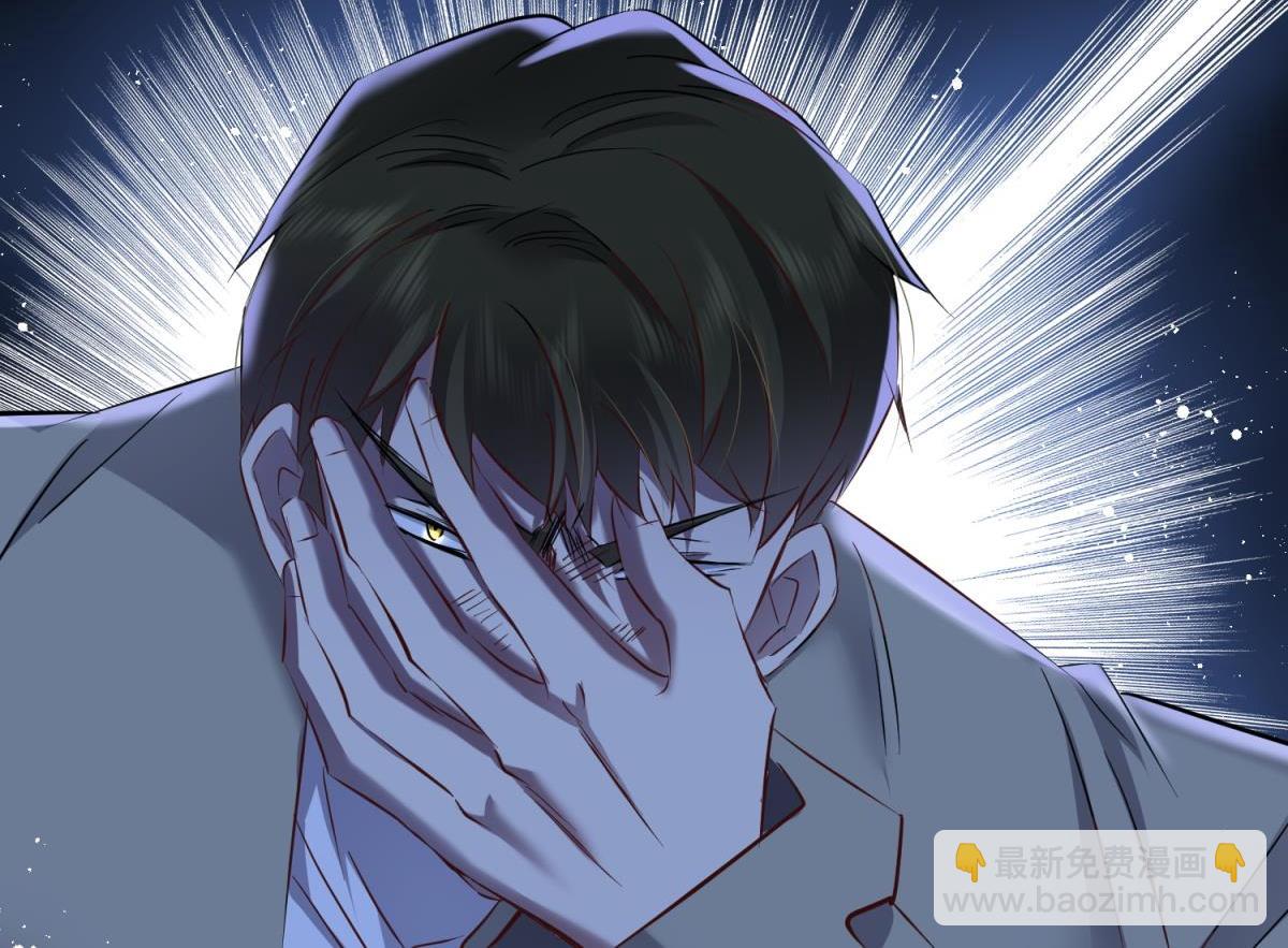 天堂副本看我攻略男神 - 殘酷真相(3/3) - 3