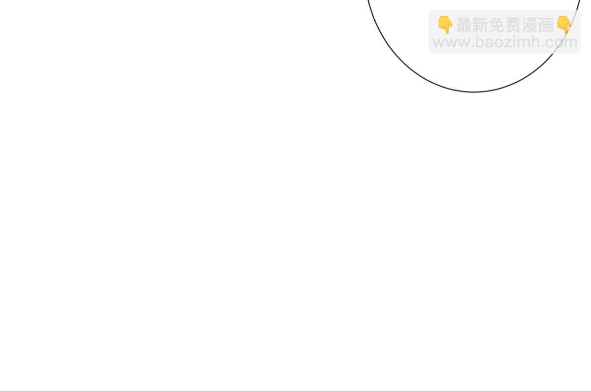 天堂副本看我攻略男神 - 殘酷真相(1/3) - 4