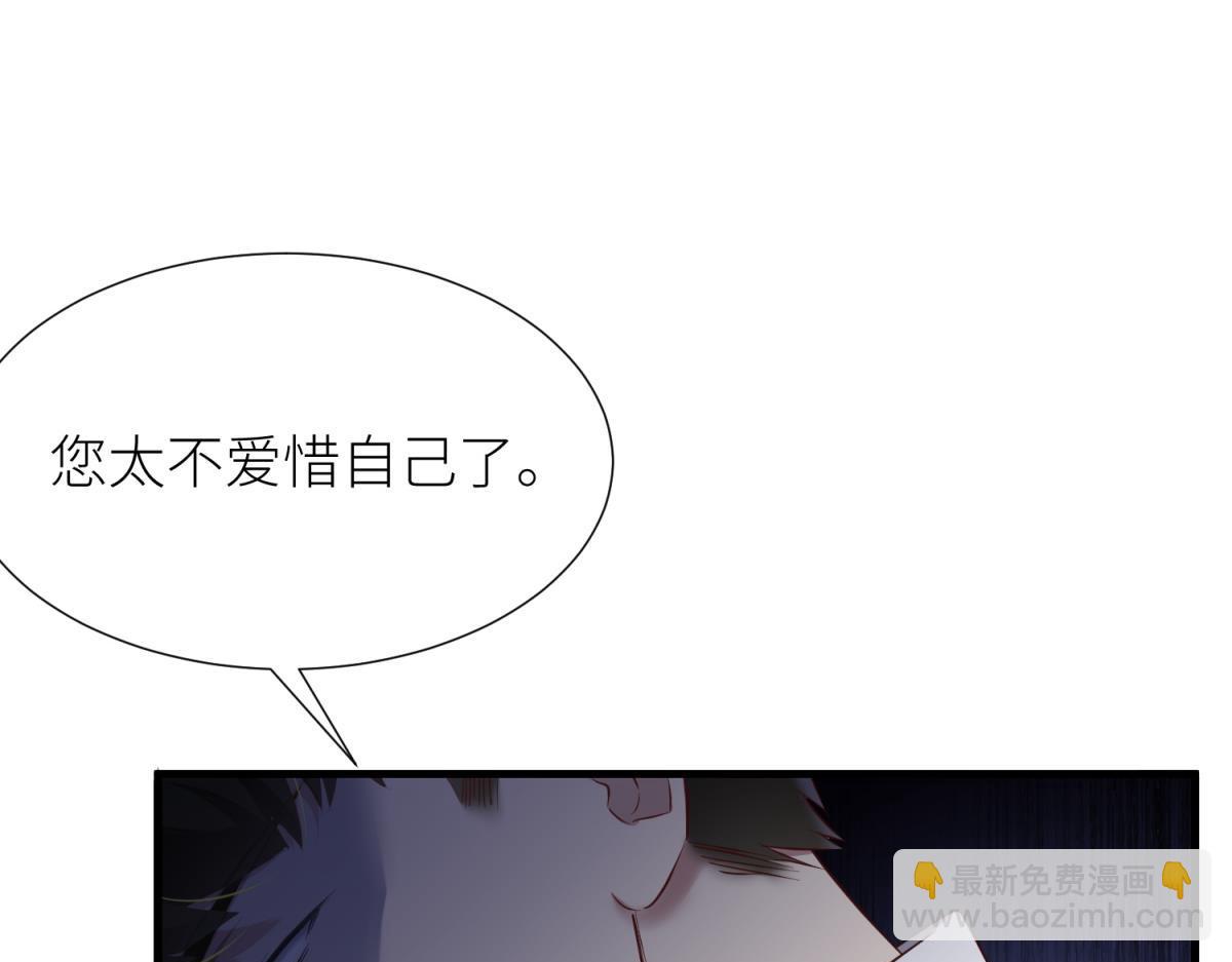 天堂副本看我攻略男神 - 殘酷真相(1/3) - 5