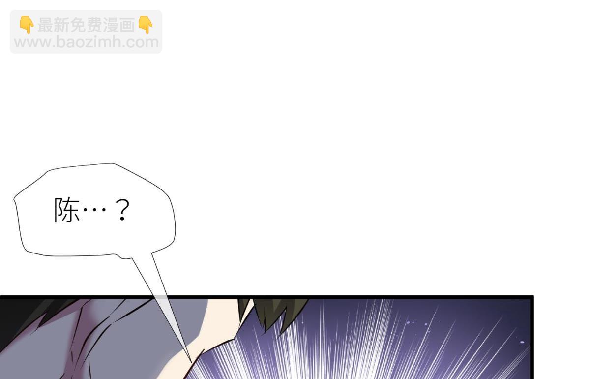 天堂副本看我攻略男神 - 殘酷真相(1/3) - 8