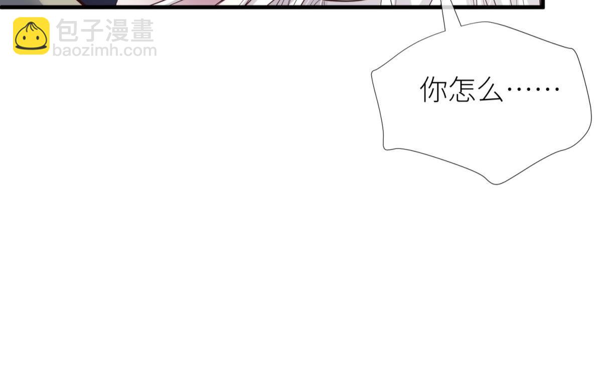 天堂副本看我攻略男神 - 殘酷真相(1/3) - 2