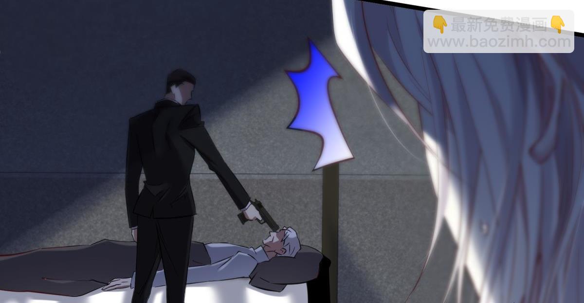 天堂副本看我攻略男神 - 殘酷真相(1/3) - 6