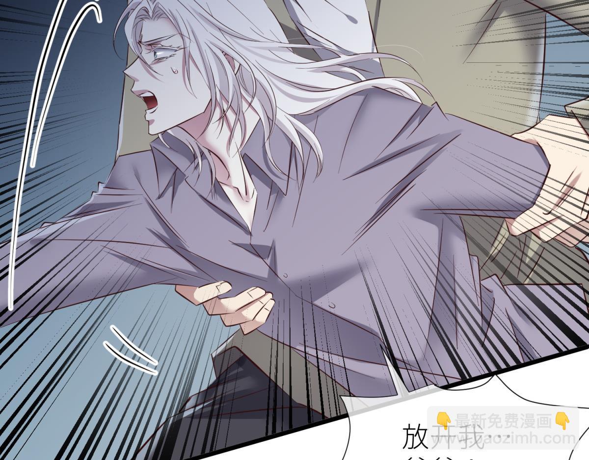 天堂副本看我攻略男神 - 殘酷真相(1/3) - 1