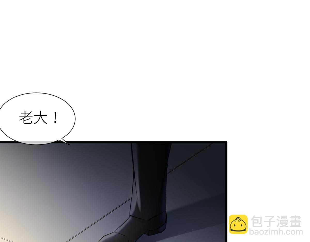 天堂副本看我攻略男神 - 殘酷真相(1/3) - 3