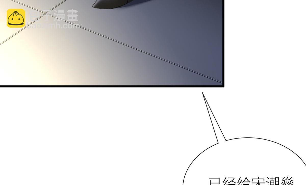 天堂副本看我攻略男神 - 殘酷真相(1/3) - 4