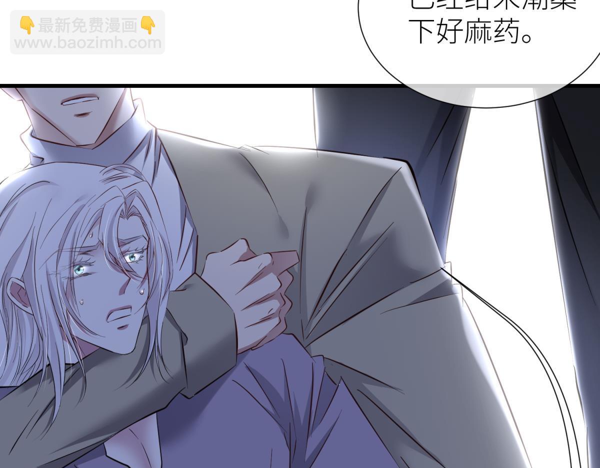 天堂副本看我攻略男神 - 殘酷真相(1/3) - 5