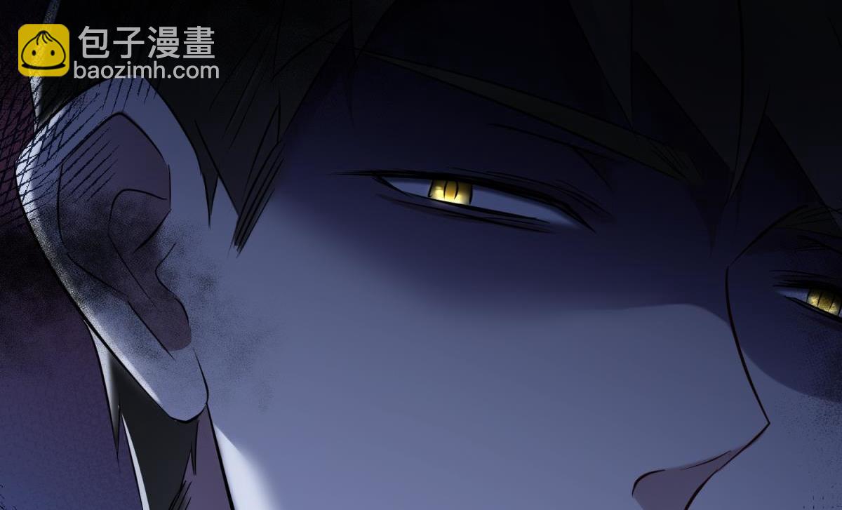 天堂副本看我攻略男神 - 殘酷真相(1/3) - 2